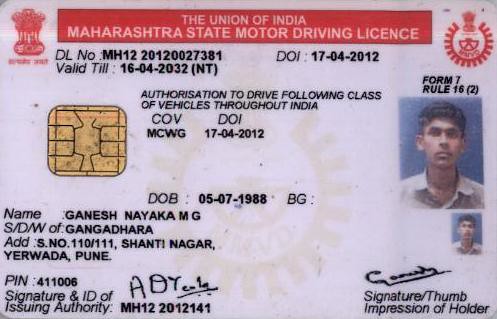 international driving license number